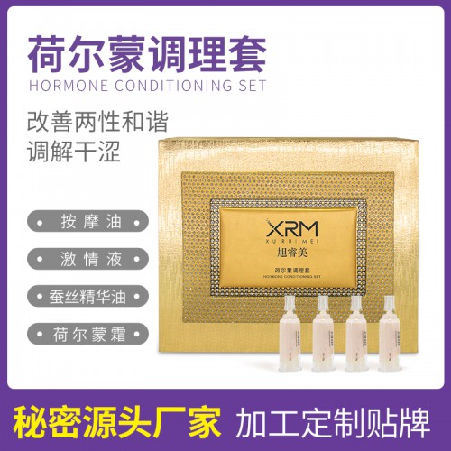 荷尔蒙调理套OEM 荷尔蒙霜代加工贴牌