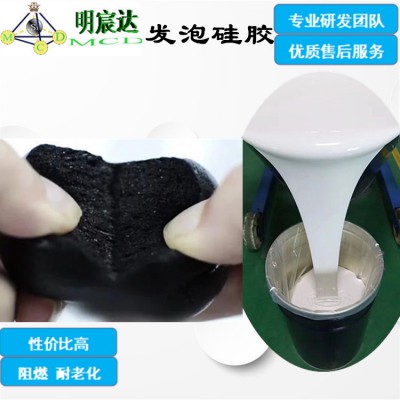 液体发泡硅胶