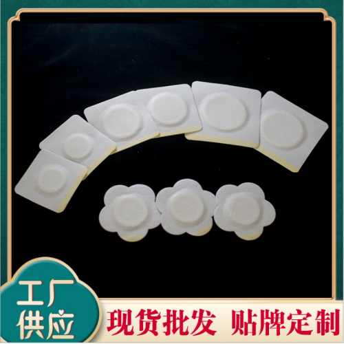 三伏贴厂家 三伏贴代加工 量大优惠