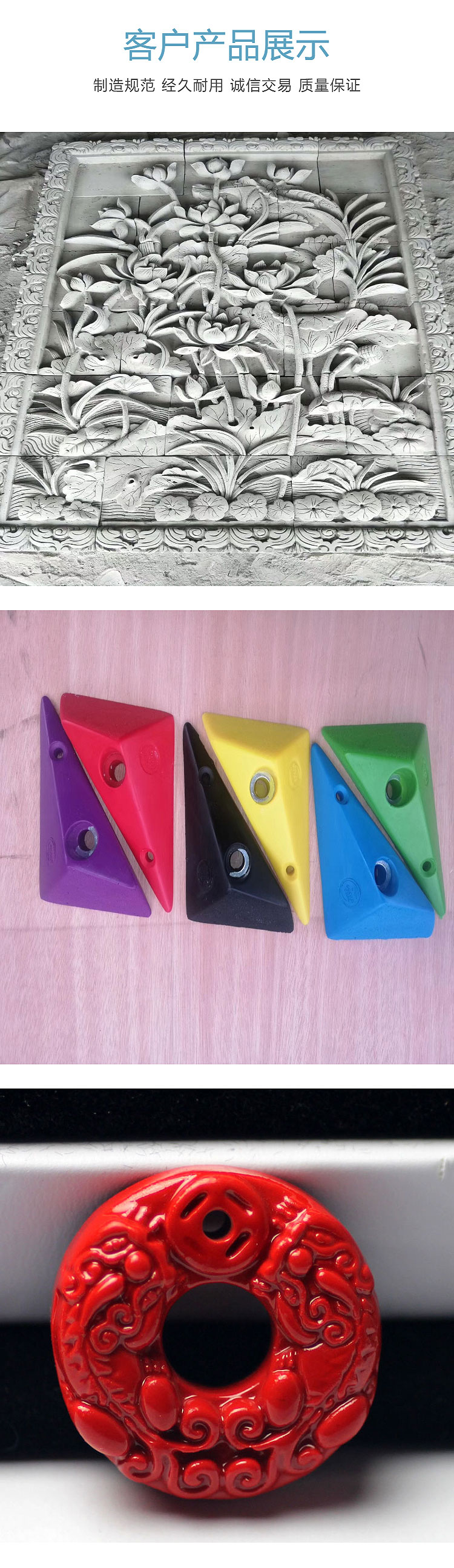 模具硅胶长图_04