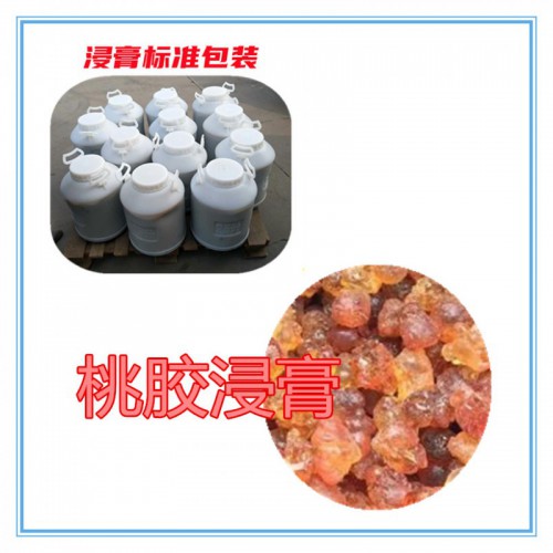 桃胶粉  桃胶提取物 桃胶浸膏  桃胶破壁粉