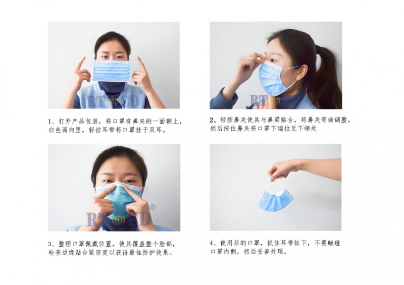 中文口罩使用方法