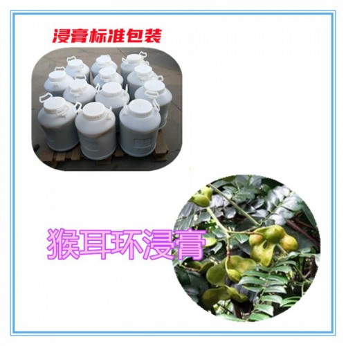 猴耳环速溶粉 猴耳环提取物 猴耳环浸膏 猴耳环浸膏粉