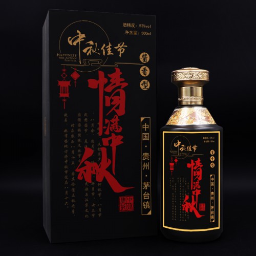 白酒 白酒代加工 定制酒厂家