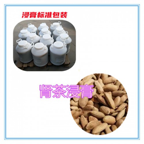 肾茶速溶粉  肾茶提取物  肾茶浸膏 肾茶浸膏粉