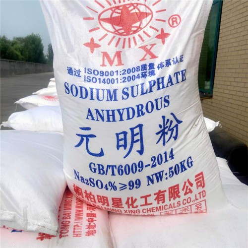 元明粉 硫酸钠 无水硫酸钠