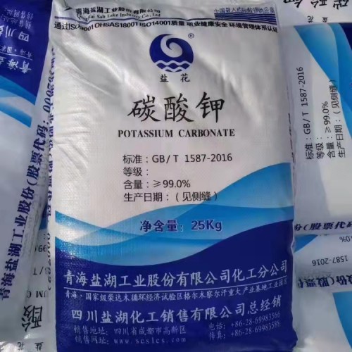 碳酸钾 碳酸钾厂家