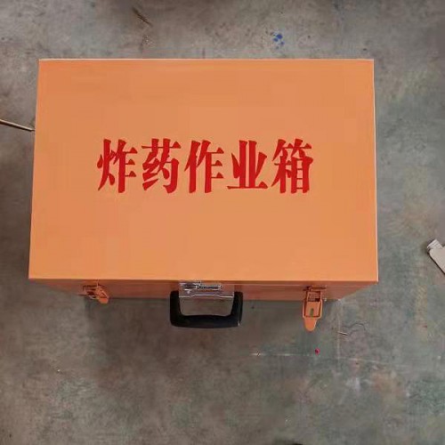 作业箱 作业箱厂家定制