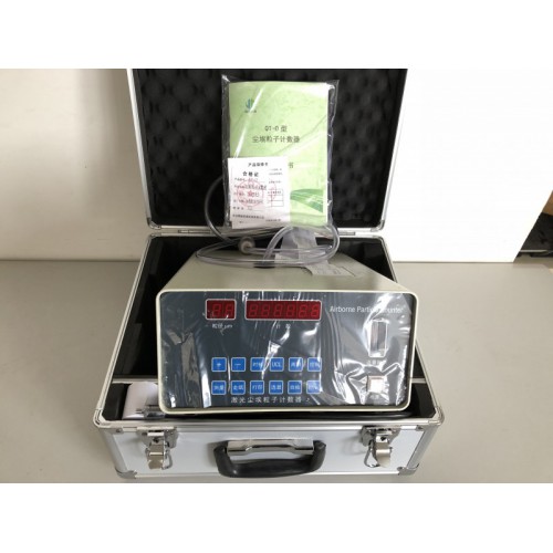 台式尘埃粒子计数器 流量2.83L