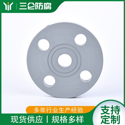CPVC承插法兰 pvc-c一体承插粘接法兰 三仑防腐