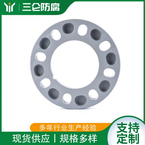 CPVC法兰PVC-C活套法兰盘PN16 美标CL150三仑