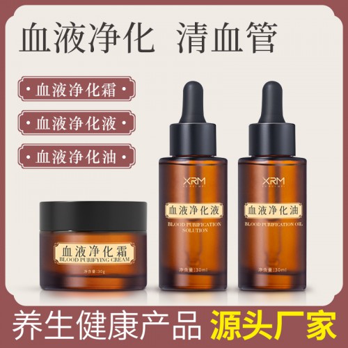 净化血液套装OEM 淋巴排毒净化代加工贴牌