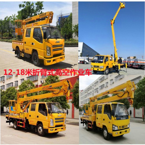 东风江铃高空作业车 高空作业车厂家