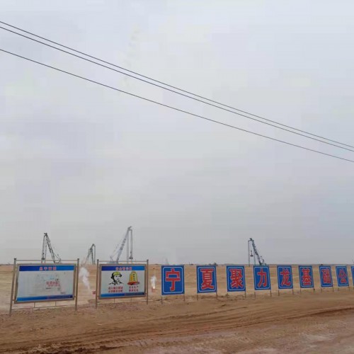 PTMEG PBAT新型材料产业链一体化项目强夯工程