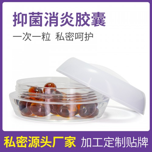 妇科抑菌胶囊OEM  妇科胶囊代加工