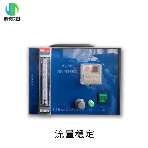 六级筛孔撞击式空气微生物采样器 微生物采样仪