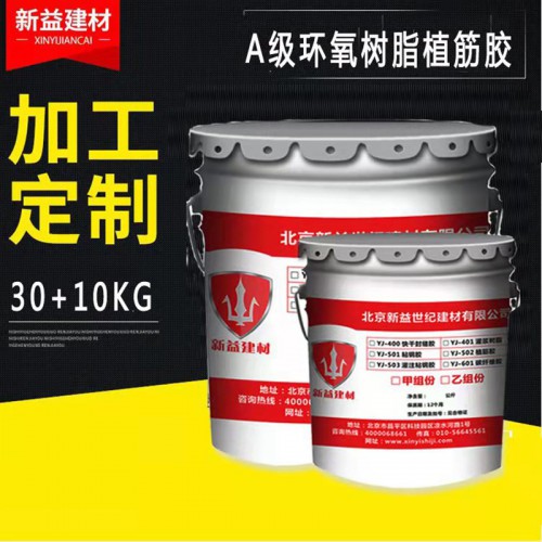 粘钢胶 注粘钢胶 树木脂粘钢胶