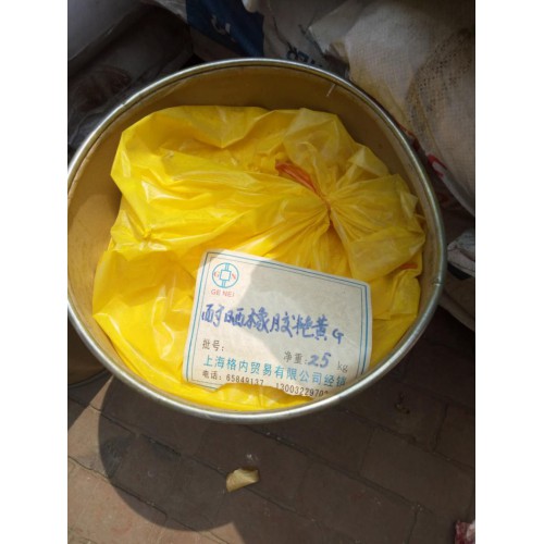 北京回收颜料 北京颜料回收