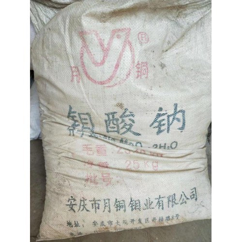 北京回收锆珠 北京回收铝粉