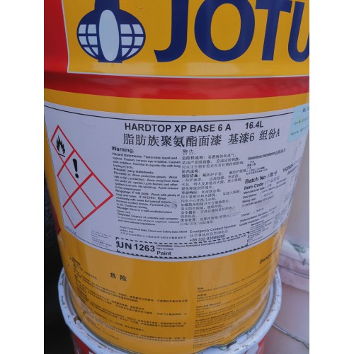 天津回收涂料 天津油漆回收