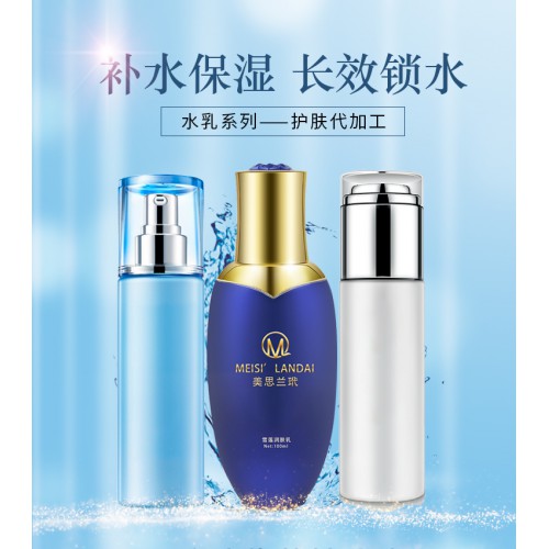 化妆品 化妆品加工 化妆品代加工厂家