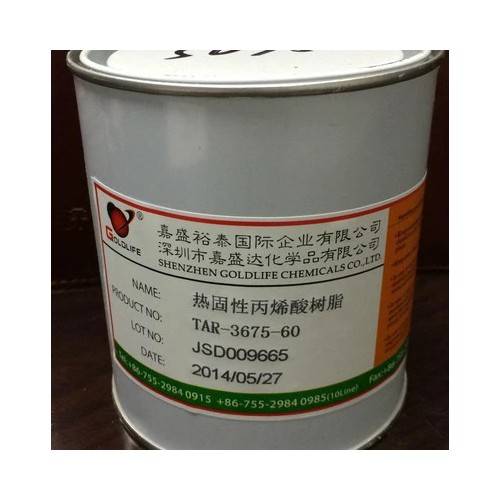 上海回收油漆原料 回收油漆原料厂家 回收过期油漆原料价格
