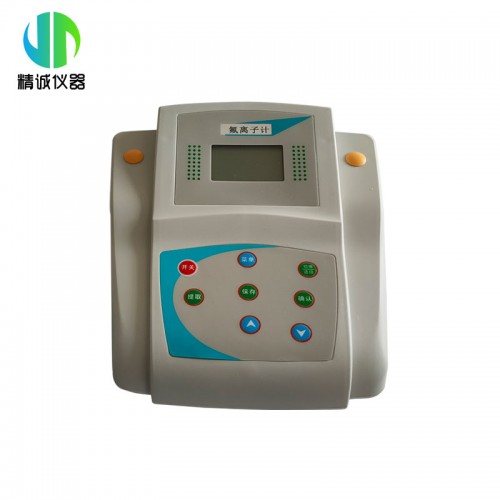 JCP-CO3 硝酸根离子浓度测定仪