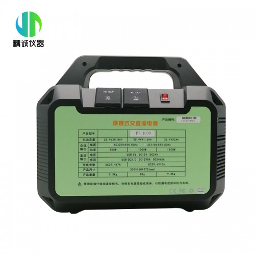 便携式交直流电源箱