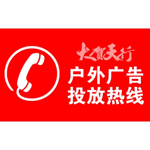 太原地铁广告投放公司 太原地铁运营商 地铁内打广告