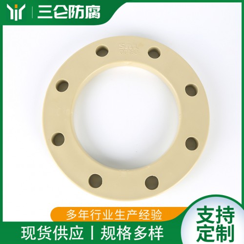 嵌钢松套法兰PN16钢塑 PP-FRP法兰PP-STEEL