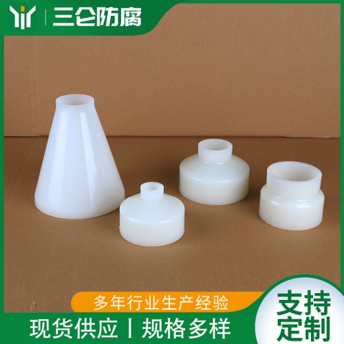 PVDF大小头异径管变径 变径转换接头 三仑防腐