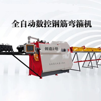 数控钢筋弯箍机 钢筋弯箍机厂家
