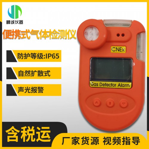 手持式氧气分析仪 自然扩散