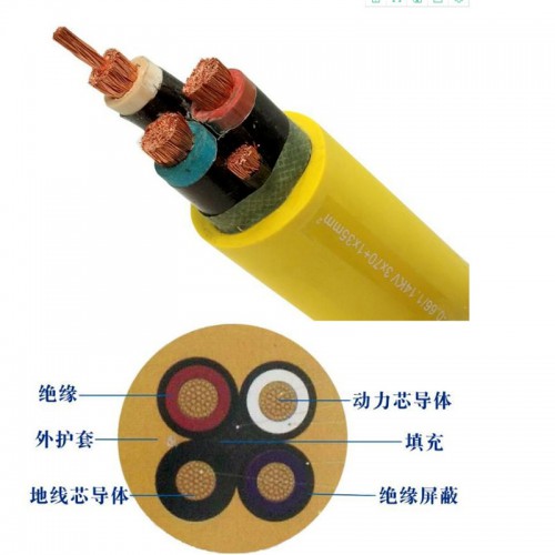 矿用电缆厂家 矿用橡套电缆 矿用电力电缆