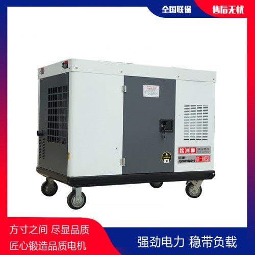 20kw柴油发电机 车载柴油发电机