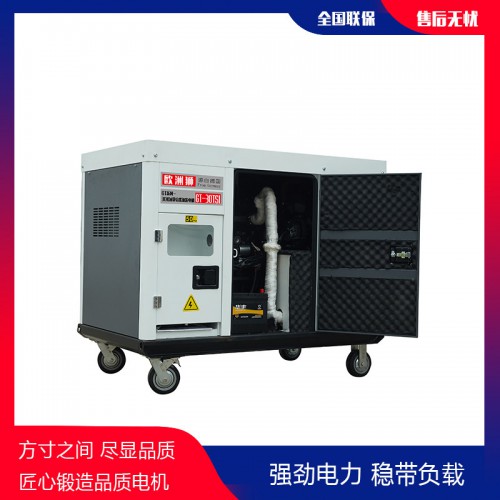 三相柴油发电机尺寸 35kw柴油发电机380v