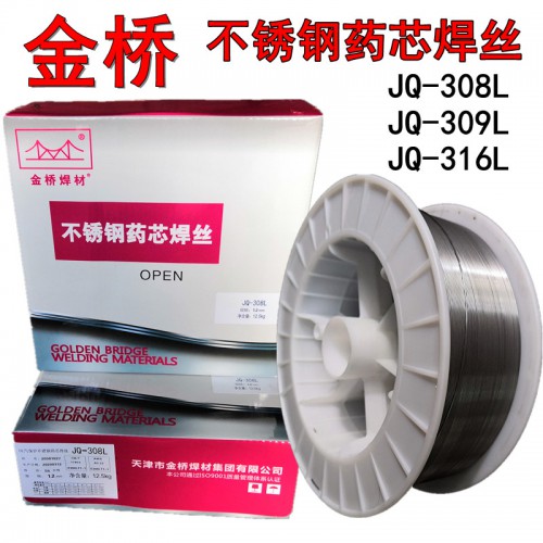 金桥JQ-308L不锈钢药芯焊丝E304 309L药芯焊丝