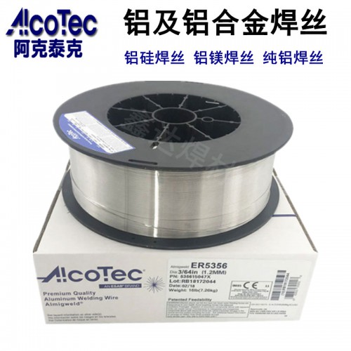 美国阿克泰克ER5356 ER4043 ER1100铝焊丝