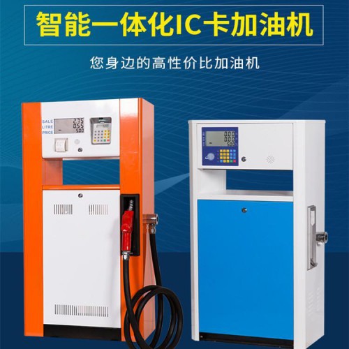 加油机厂家 加油机全自动高精度防爆抽油泵加油机