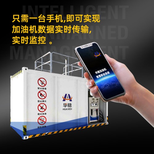 撬装加油站 阻隔防爆撬装加油站生产制造商