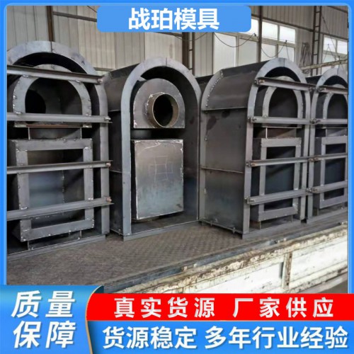 防冲池模具 防冲池钢模具 消力池模具