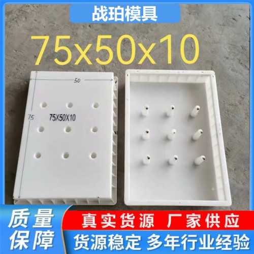 盖板模具 沟盖板模具 水泥盖板模具