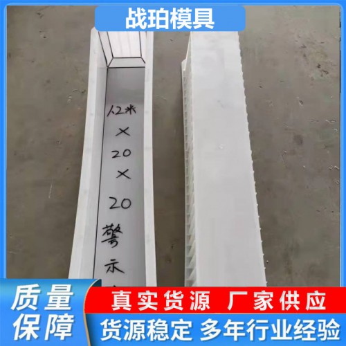 高铁立柱模具 铁路丝网立柱模具 丝网立柱模具