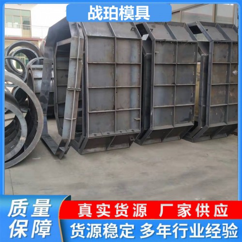 化粪池钢模具 水泥化粪池模具 化粪池模具