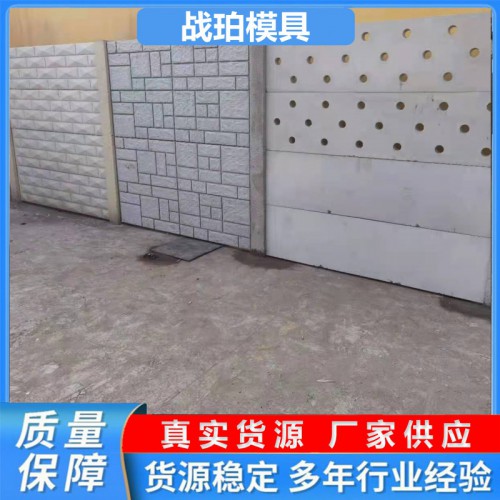 装配式围墙模具 电力围墙模具 预制围墙模具