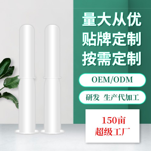 妇科凝胶代加工私密私处凝胶oem贴牌代工厂家