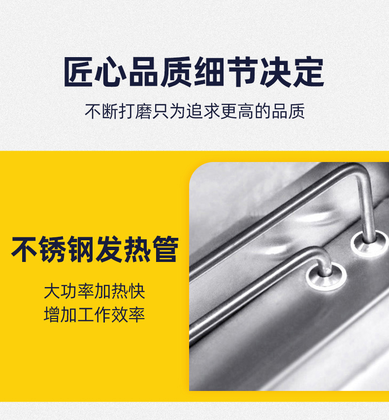 超声波洗碗机_15