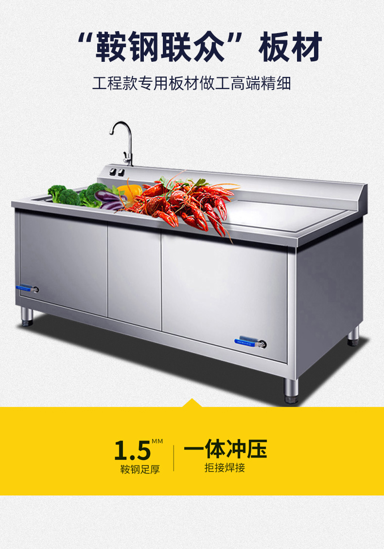 超声波洗碗机_13