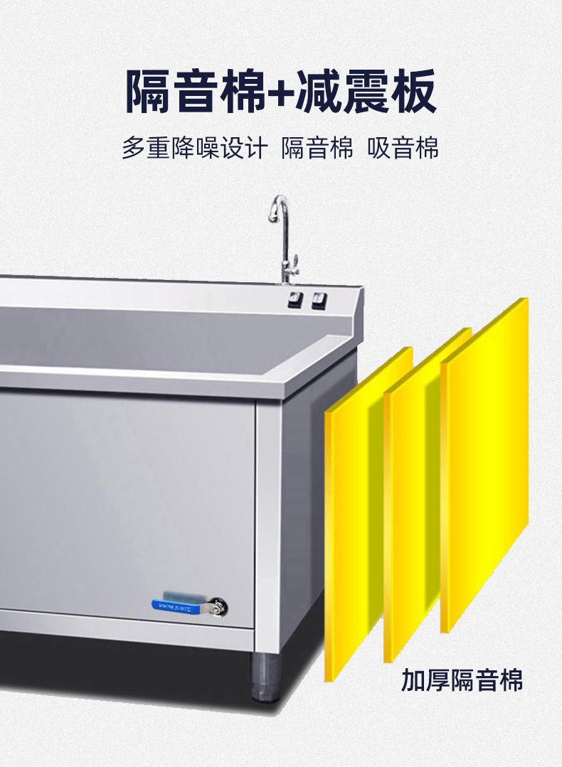 超声波洗碗机_12