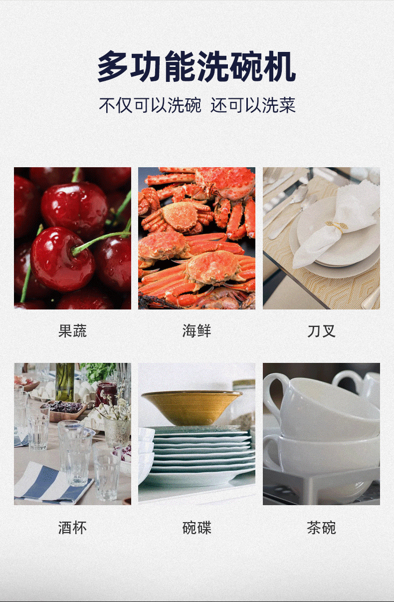 超声波洗碗机_06